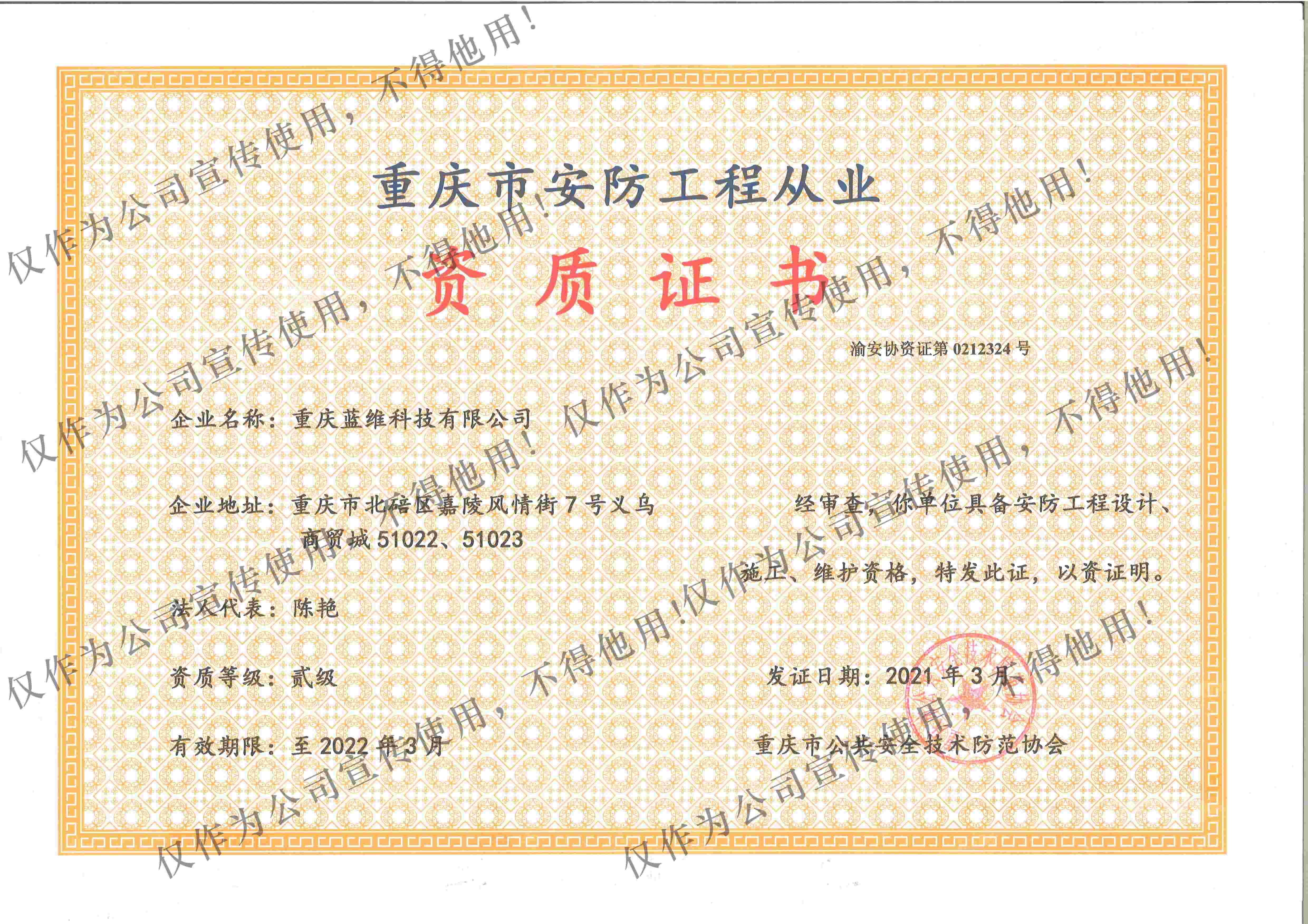 菠萝网站在线观看工程二级